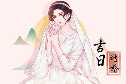 2024年12月01日订婚好不好 今日定下婚约好不好