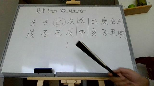 八字什么样的财为大财