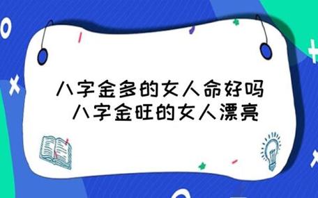 八字缺什么就要补什么还是避免