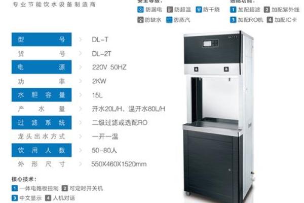 改善办公室风水的饮水机摆放方法