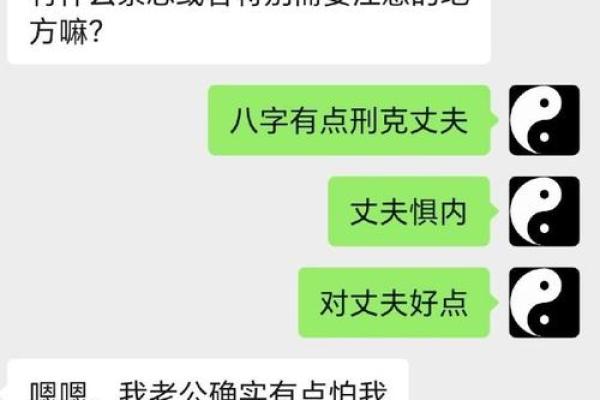 解析八字水多女性的健康运势与注意事项