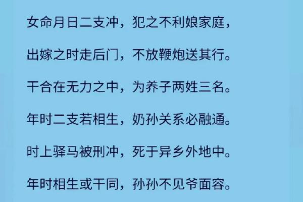 八字亡神的含义与解读：如何影响命运运势