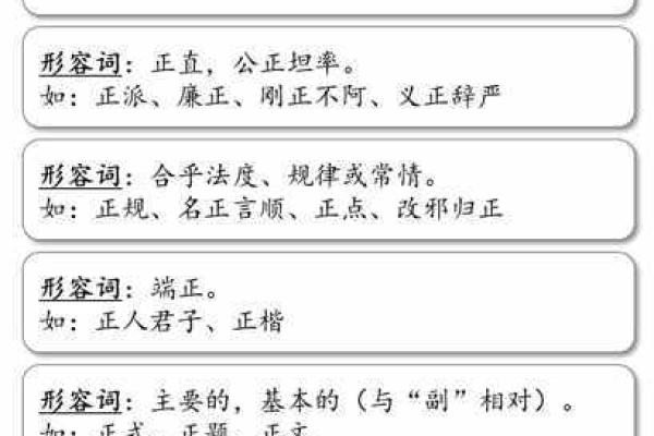 如何判断自己五行属什么并解析其意义