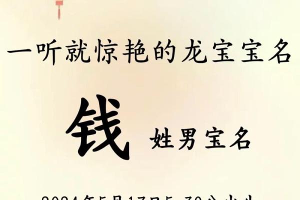 精选生男宝宝名字，助力宝宝未来发展