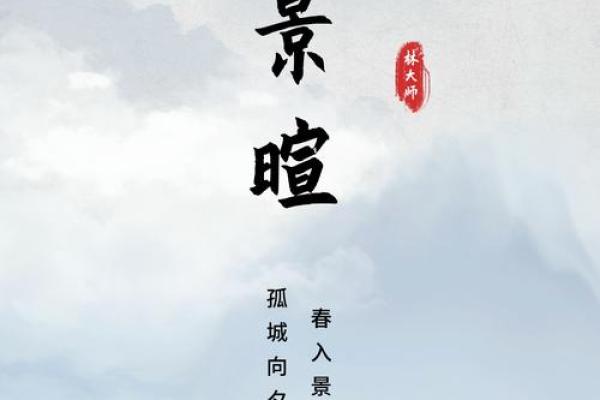 用泽字起名，寓意水润生命与光明未来