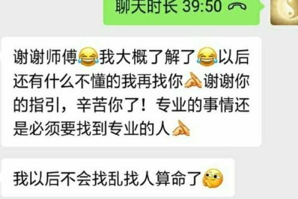 灵匣网免费八字算命，揭开命运的神秘面纱