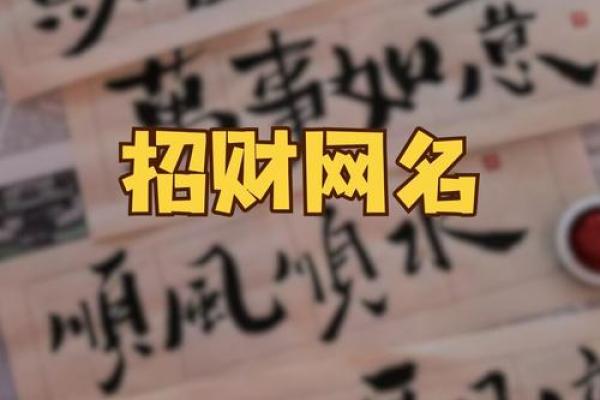 姓名打分测试：如何利用姓名分析提高生活运势