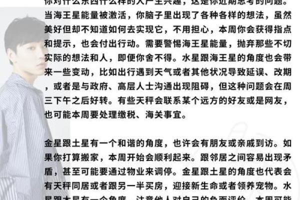 姓名评分背后的秘密：你知道名字能影响运势吗