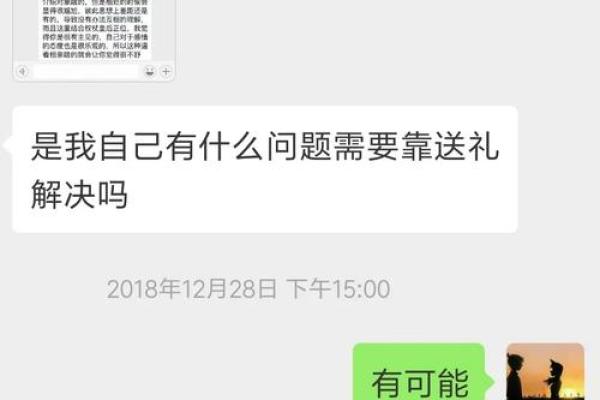 王昊名字评分解析：名字的寓意与运势影响