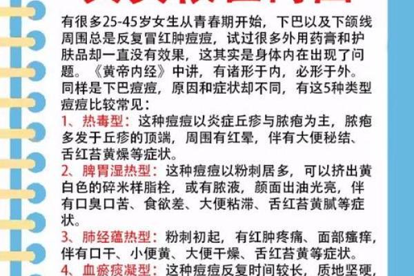 下巴长的女人面相分析：深刻影响事业与感情