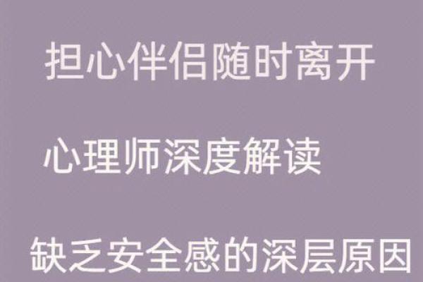 嘴歪面相的深层解读：揭示性格与命运的关联