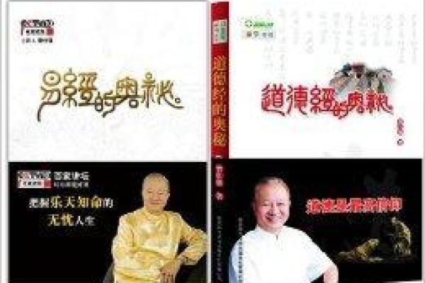 算名字打分的奥秘：揭示姓名对人生的深远影响