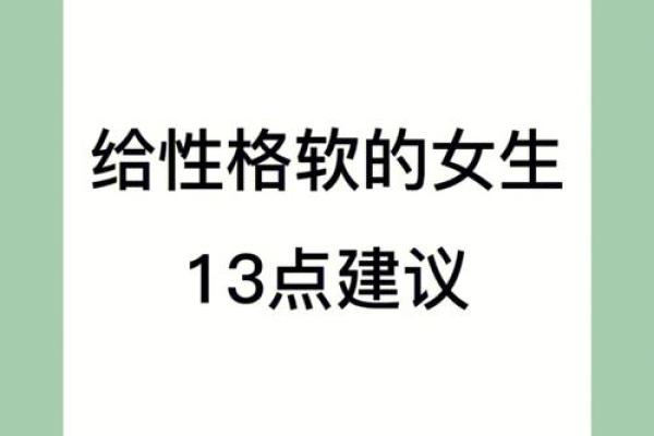 从名字打分看性格与命运：你知道名字的力量吗