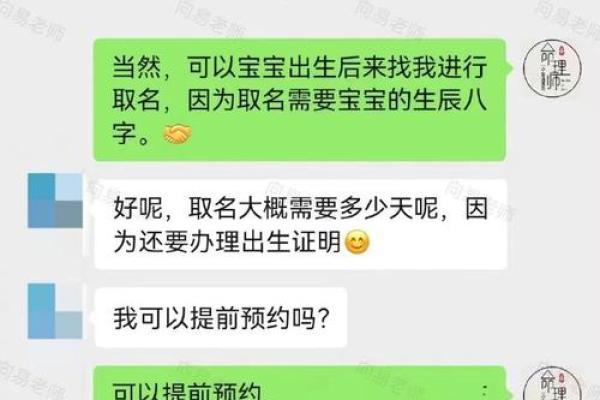 名字打分测试：评估姓名对个人运势的影响