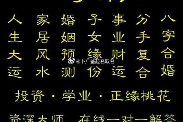 免费测名字打分，了解你的名字运势