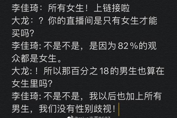 姓名分析与预测打分：揭开名字背后的神秘力量