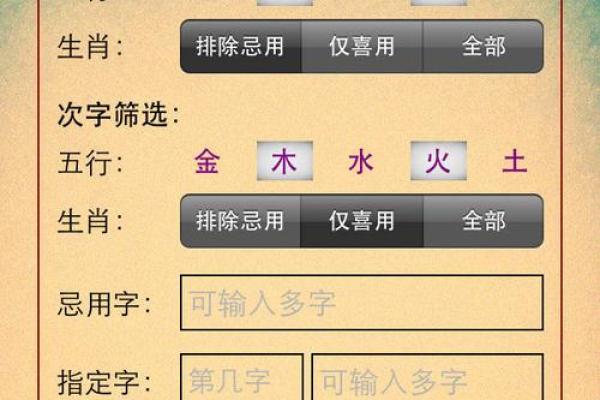 宝宝名字评分测试，免费帮您选出最合适的名字