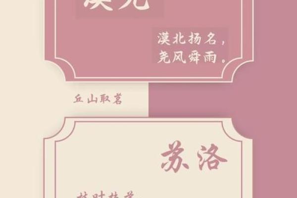 许姓起名评分标准揭秘，助你为宝宝挑选完美名字