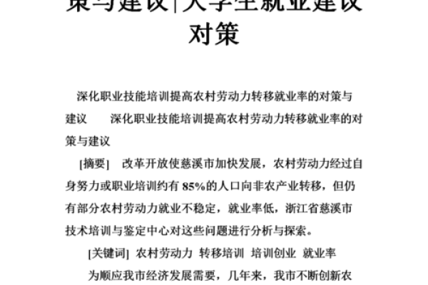 精准测名字打分的专业建议与推荐