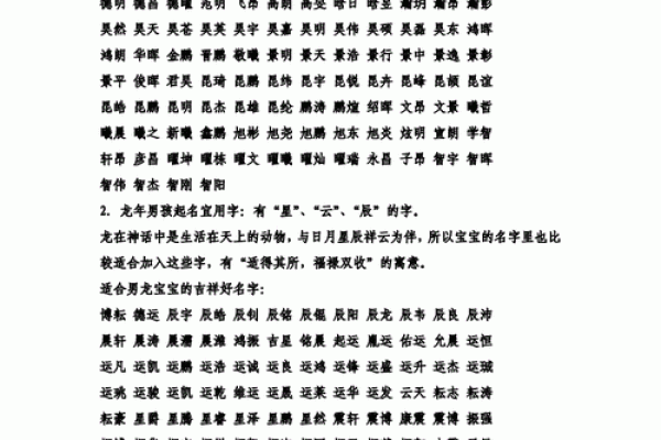 为宝宝取个合适名字，免费打分服务帮你做决定