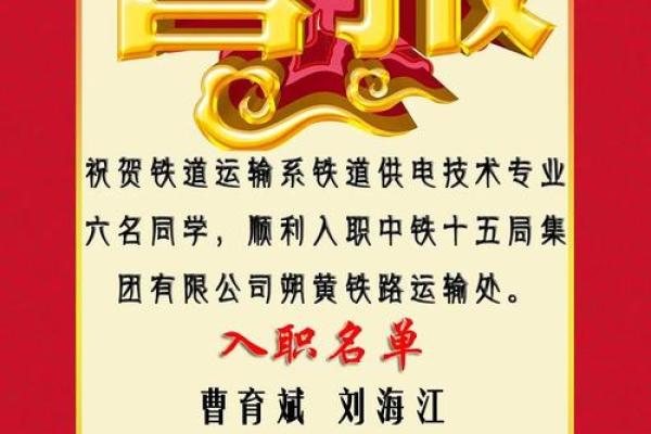 公司名字打分：为品牌成功奠定基础