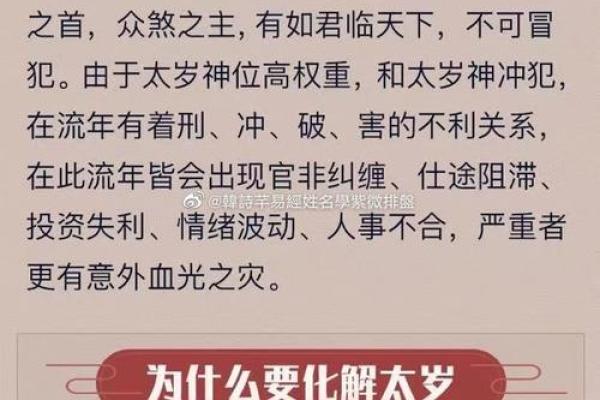 易经姓名学评分解析，如何根据八字选择合适名字