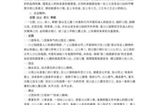 如何根据企业名字评分并提升品牌识别度