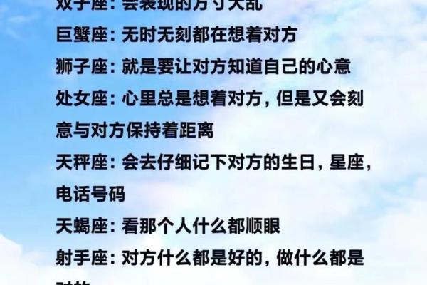 十二星座未来一周运势走向与挑战