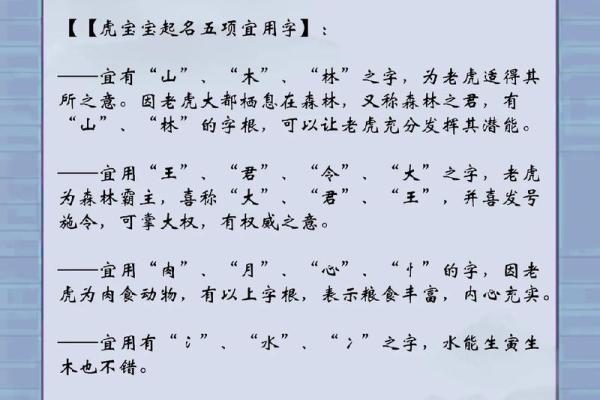 孩子起名指南：避免这些常见错误