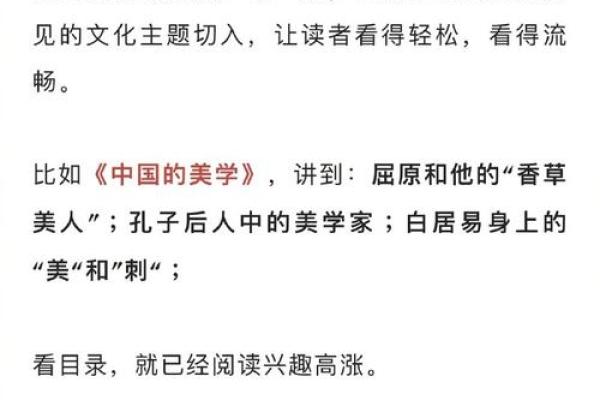 如何通过阅读经典感受中国传统文化的精髓