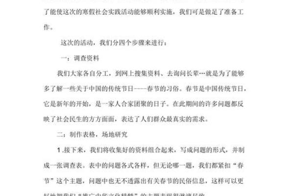 如何通过阅读经典感受中国传统文化的精髓