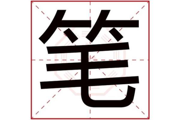 涛涛名字打分：独特含义与五行分析