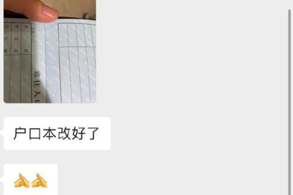 如何通过名字打分数，揭示你的姓名潜力与命运走势