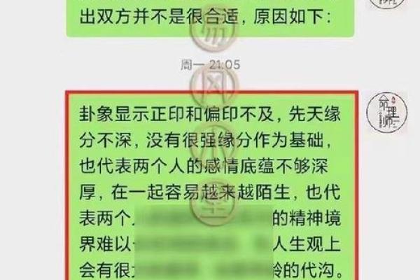 合婚生辰八字免费测算，精准分析你们的婚姻未来