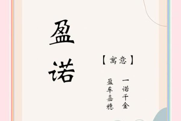 如何为公司起个有创意且符合行业特点的名字