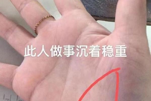 手相与八字哪种更准确？深入分析与对比