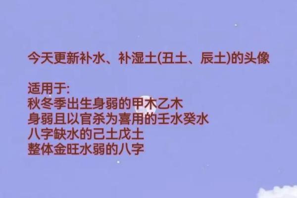 八字命理解码：当铺招牌里的姓名奥秿