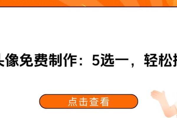 园林公司取名技巧 免费起名网站带你轻松完成