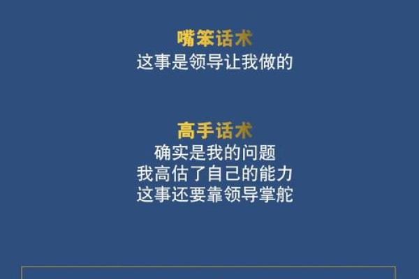 职场成功与风水密不可分的五大法则