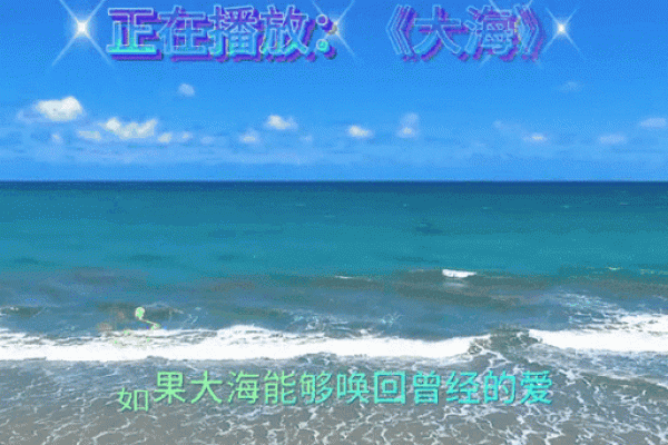 海洋情怀：大海水名字的独特魅力与创意