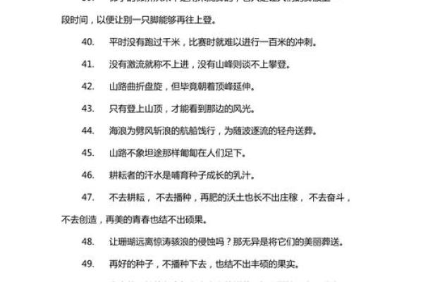 测算名字与生辰八字，揭示你的潜在力量