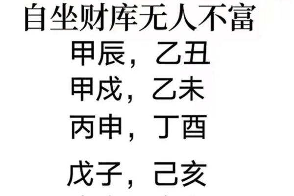 破解办公室柱子风水之谜，提升工作效率的秘密武器