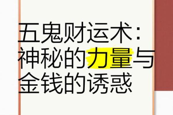 风水鱼：家居必备，财运亨通的秘密武器！