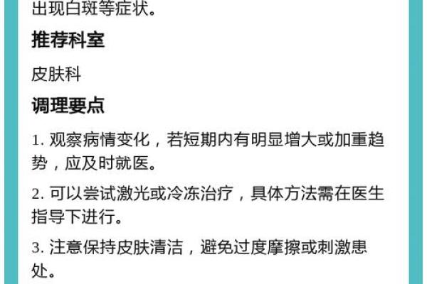 肚子上的痣，藏着哪些不为人知的秘密？