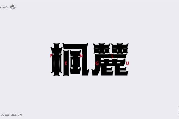 创意无限的四字广告公司名字灵感大全