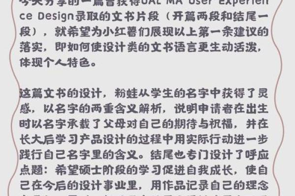 设计公司起名指南：如何让名字脱颖而出