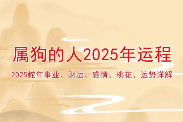 属狗人2023：运势翻倍，好运连连，惊喜不断