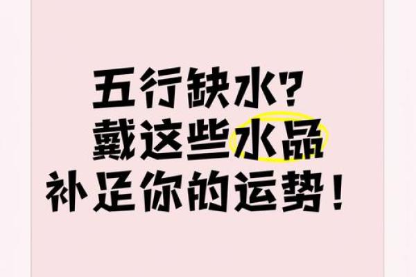 爱洋名字，运势之窗：解码姓名背后的神秘力量