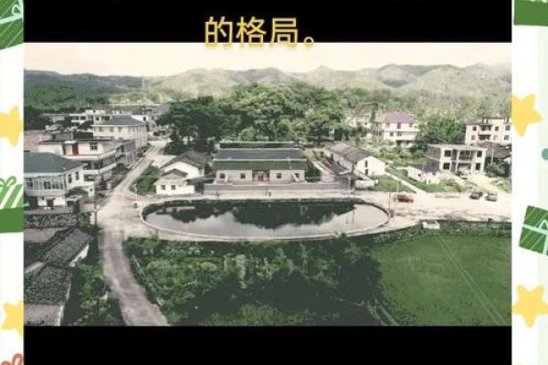 东南山脉风水学在住宅选址中的重要性