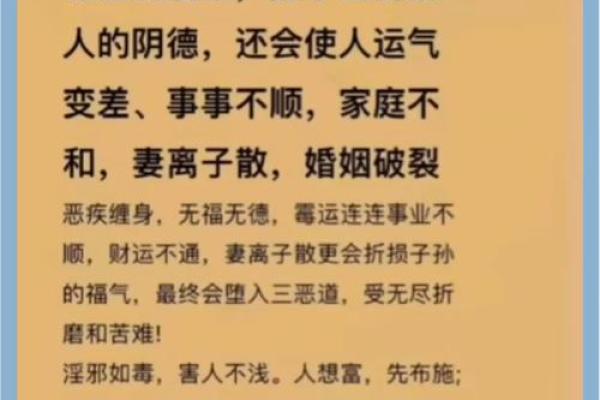 避开邪气侵扰，揭秘家居风水避邪秘法！